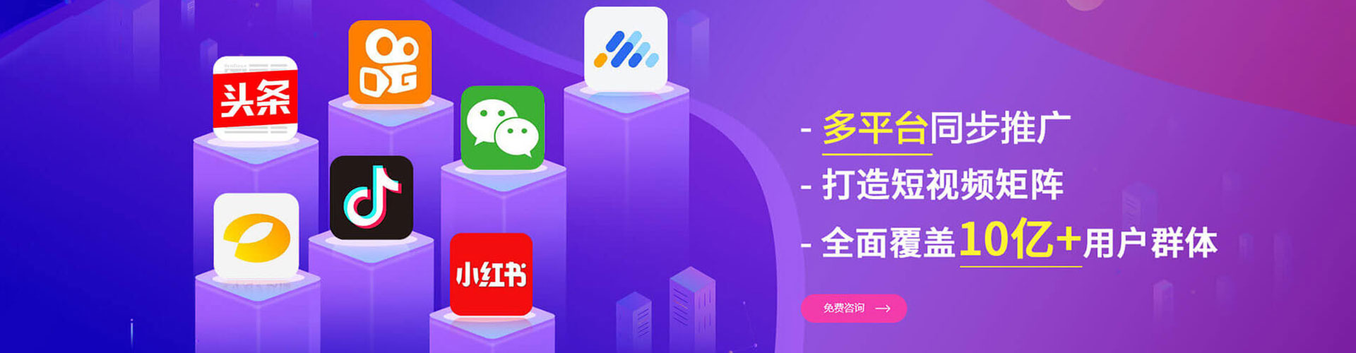 黄州百度竞价运营