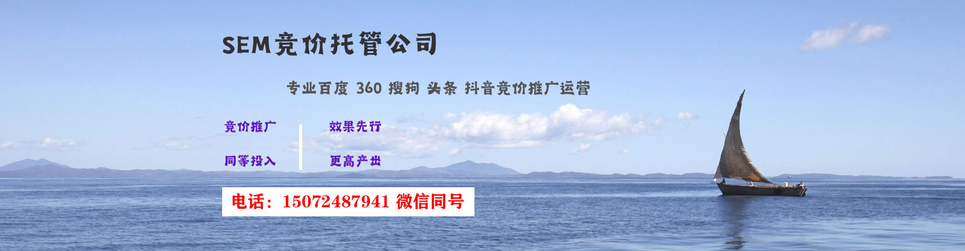 黄州百度包年竞价