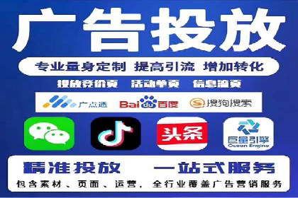 360信息流广告与用户行为分析的案例研究